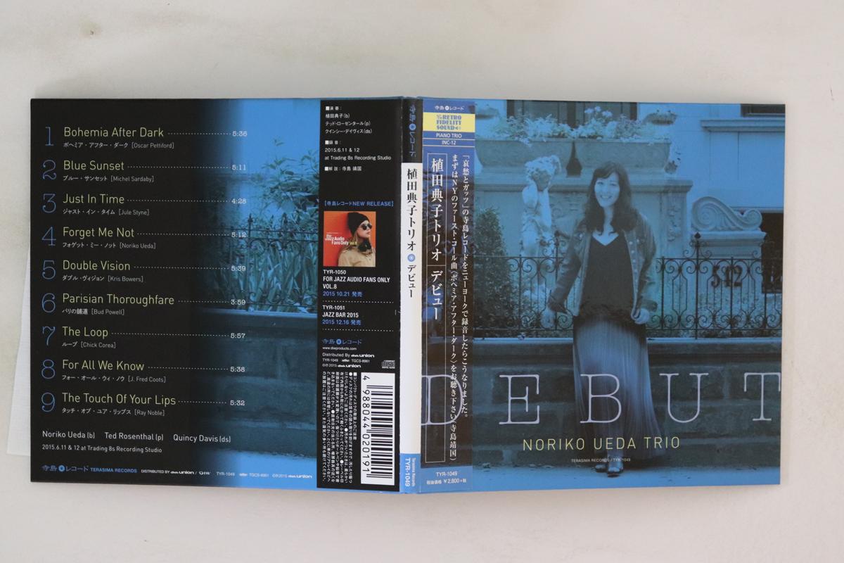 

CD NORIKO UEDA TRIO - Debut TYR1049 TERAJIMA Japan Obi Jazz Used