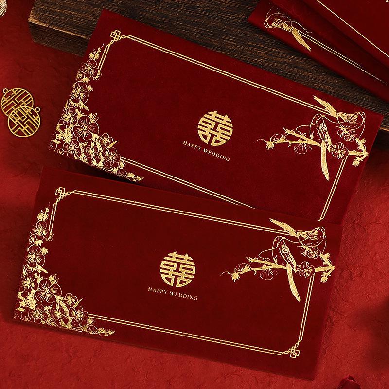 Large Red Wedding Gift Envelope - New Style Happy Packet for Money 