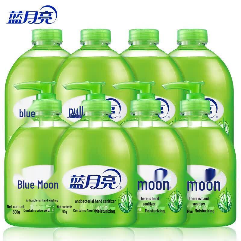 

Blue Moon Aloe Vera Antibacterial Hand Soap Family Pack