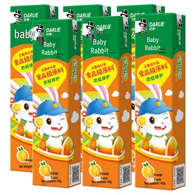 Happy Rabbit Kids Fluoride Toothpaste