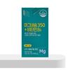 Pharmacy Exclusive High-Dose Magnesium 350mg Vitamin B6 20mg Muscle Pain, Nerve Pain, Under-eye Twitching 90 Tablets 3 pcs Monthly Supply 1 pcs