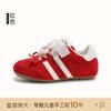 [Dopamine] Girls' moral training shoes 2025 autumn new children's sports and leisure shoes breathable school shoes