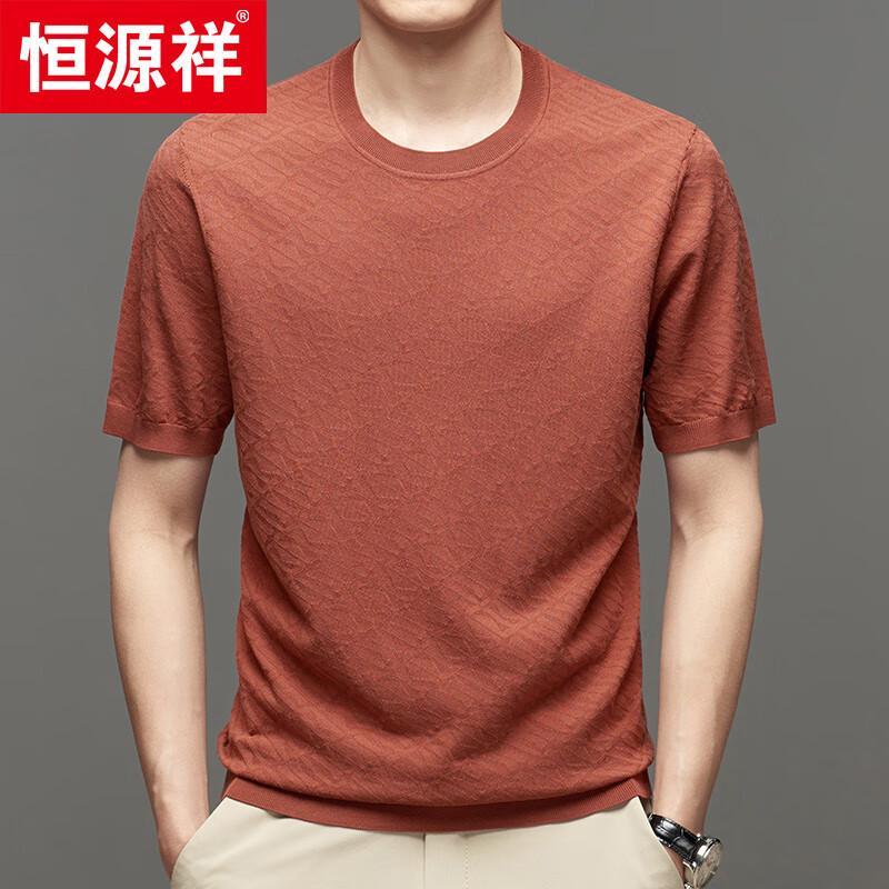 Hengyuanxiang Men's Round Neck Silk Blend T-shirt