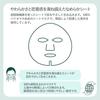 Clear Turn KOSE CICA Moist Mask Face Pack Low Irritation Large Capacity 40 Sheets Included Nose Pore 1 Sheet Bonus Moisturizing