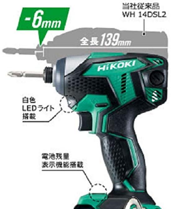 HiKOKI 18V Cordless Impact Green and Charger Sold Main Unit Only Driver, Rechargeable, (Battery Separately), WH18DKL(NN) -