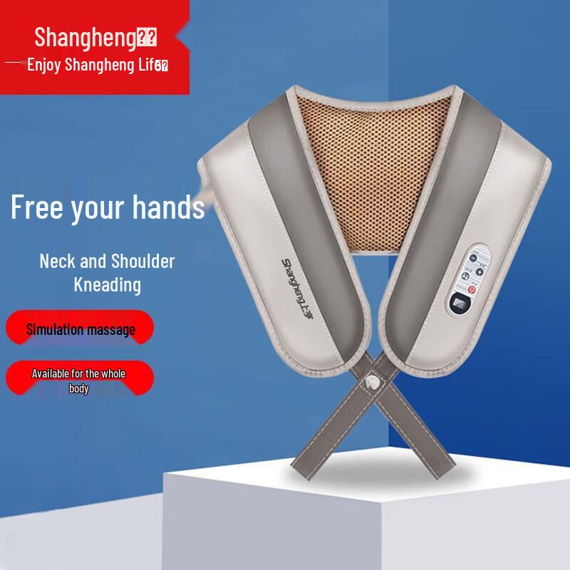 Shangheng Multi-functional Electric Massage Shawl CN plug (adapter included)