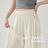 Maternity pants summer thin outer wear wide-leg pants large size fat mm belly nine-point pants maternity wear 0kg