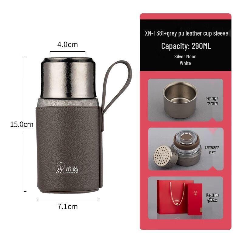 Xishino Pure Titanium Insulated Tea & Water Bottle Gift Set