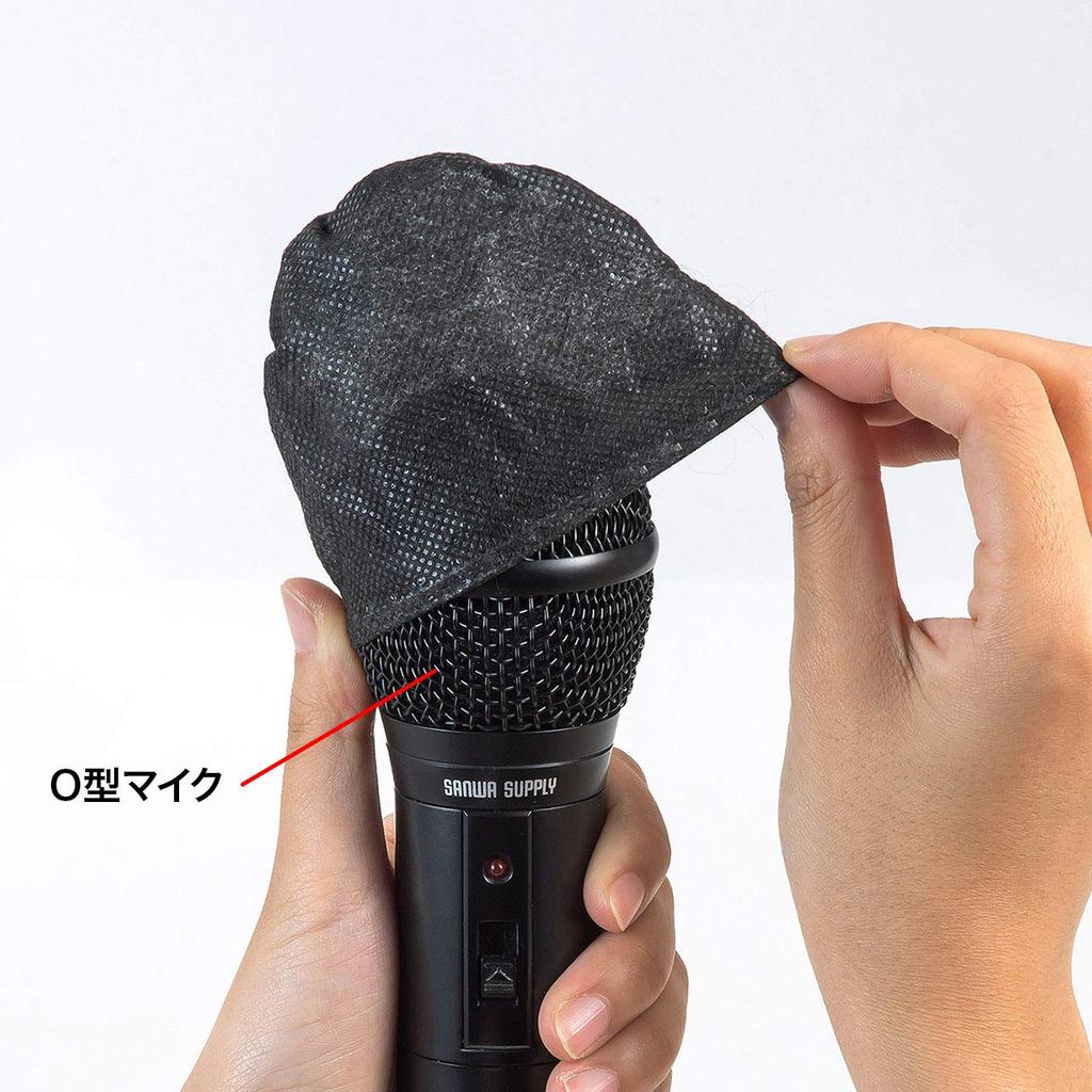 Sanwa Supply Vliesstoff-Mikrofonabdeckung MM-SPHMC1BK