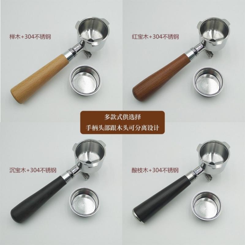 51mm Portafilter with Base for Coffee Machines Portable Espresso Filter Basket for Home and Professional Brewing