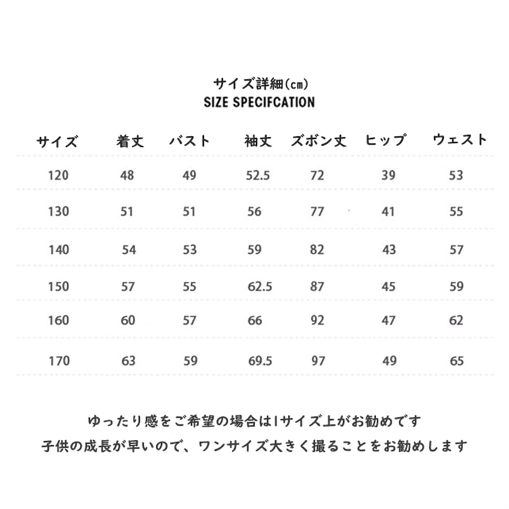 Haine pentru copii fete, pantaloni din denim cu mânecă lungă, haine coreene, haine juniori de toamnă, haine elegante și drăguțe pentru cameră, haine de casă, haine de primăvară și toamnă, ziua de naștere