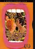 DVD DVD - La Grande Bouffe (La Grande Abbuffa US Movies & DVD Used