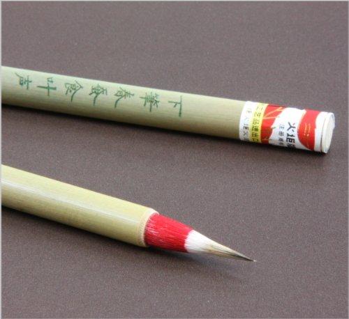 [Set of 5] Kobaido Shimobrush Spring Silkworm Eating Kano Shanghai Kogei Fire Plate Chinese Brush (Tang Brush)