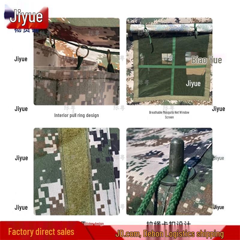 Ji Yue 81 Heavy-Duty Outdoor Training Tent