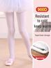Girls' White Ballet Tights with Velvet, Thickened for Autumn/Winter, 900D Dance Tights