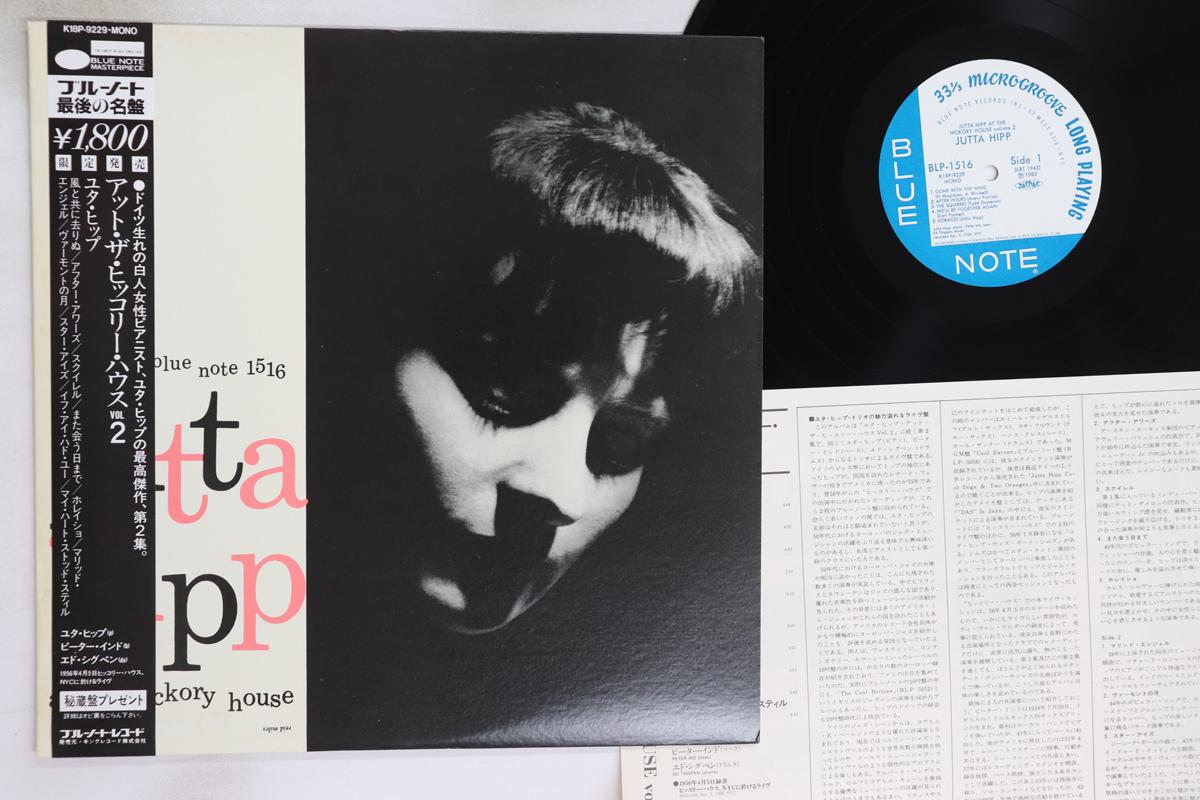 

LP Record JUTTA HIPP - At The Hickory House Volume 2 K18P9229,BLP151 BLUE NOTE 1983 Japan Obi Jazz Used