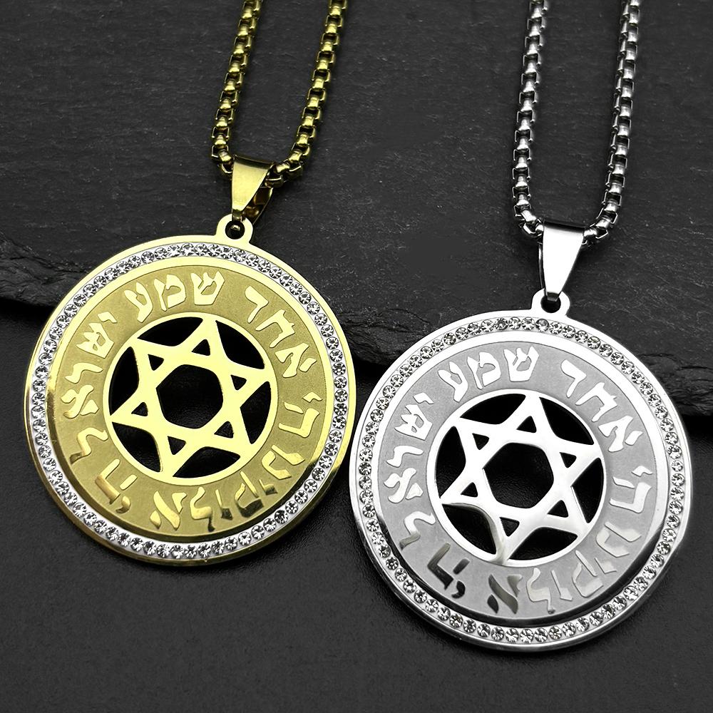 Hebrew Star of David Rhinestones Pendant Necklace for Women Men Stainless Steel Gold Color Je Prayer Male Chain Jewelry