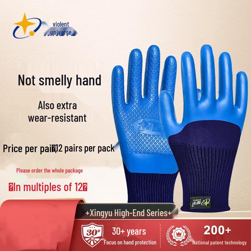 XINGYU Rubber Coated Work Gloves 9/L