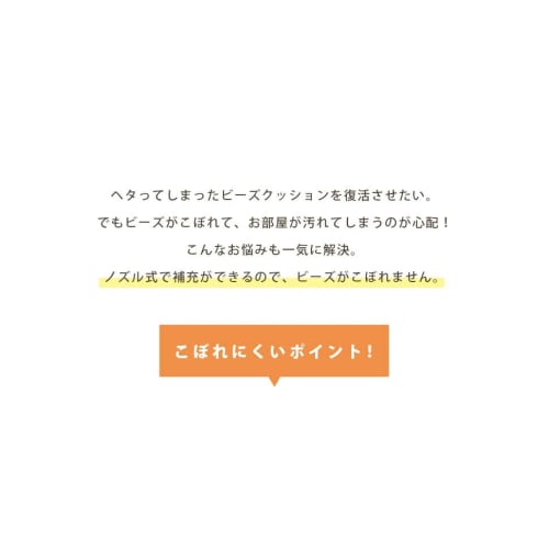 Celtan Refill Beads, 3mm, 500g, with Refill Nozzle, Spill-Resistant, Expanded Polystyrene Beads, Microbeads, Powder Beads, Made in Japan, A1389a-a-tan