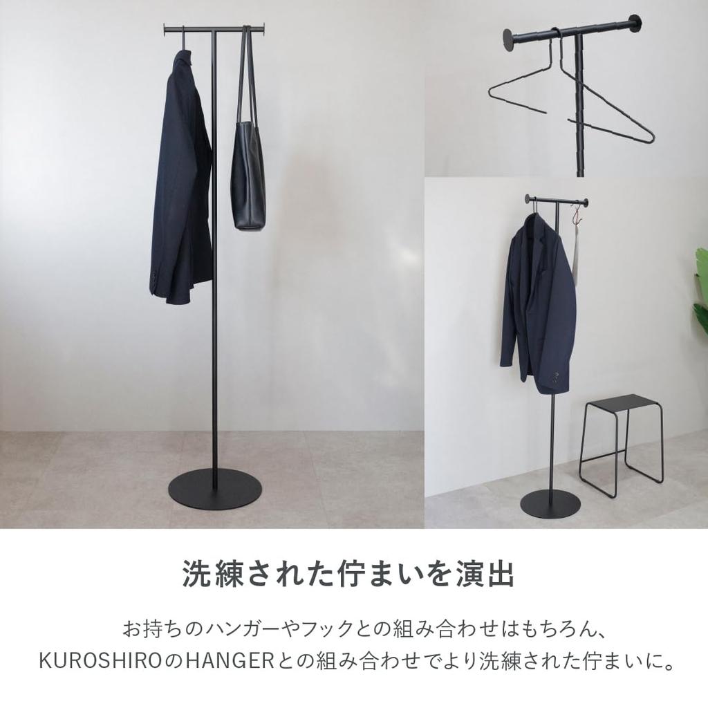 Kuroshiro Coat Stand T Black Width 30 x Depth 30 x Height 145cm ABSS-B-31