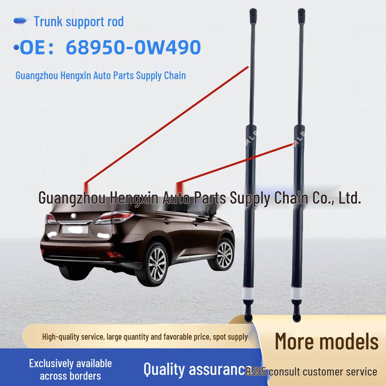 

Стойка задней двери Lexus RX270/350/450 GGL155 68950-0W490 MLB