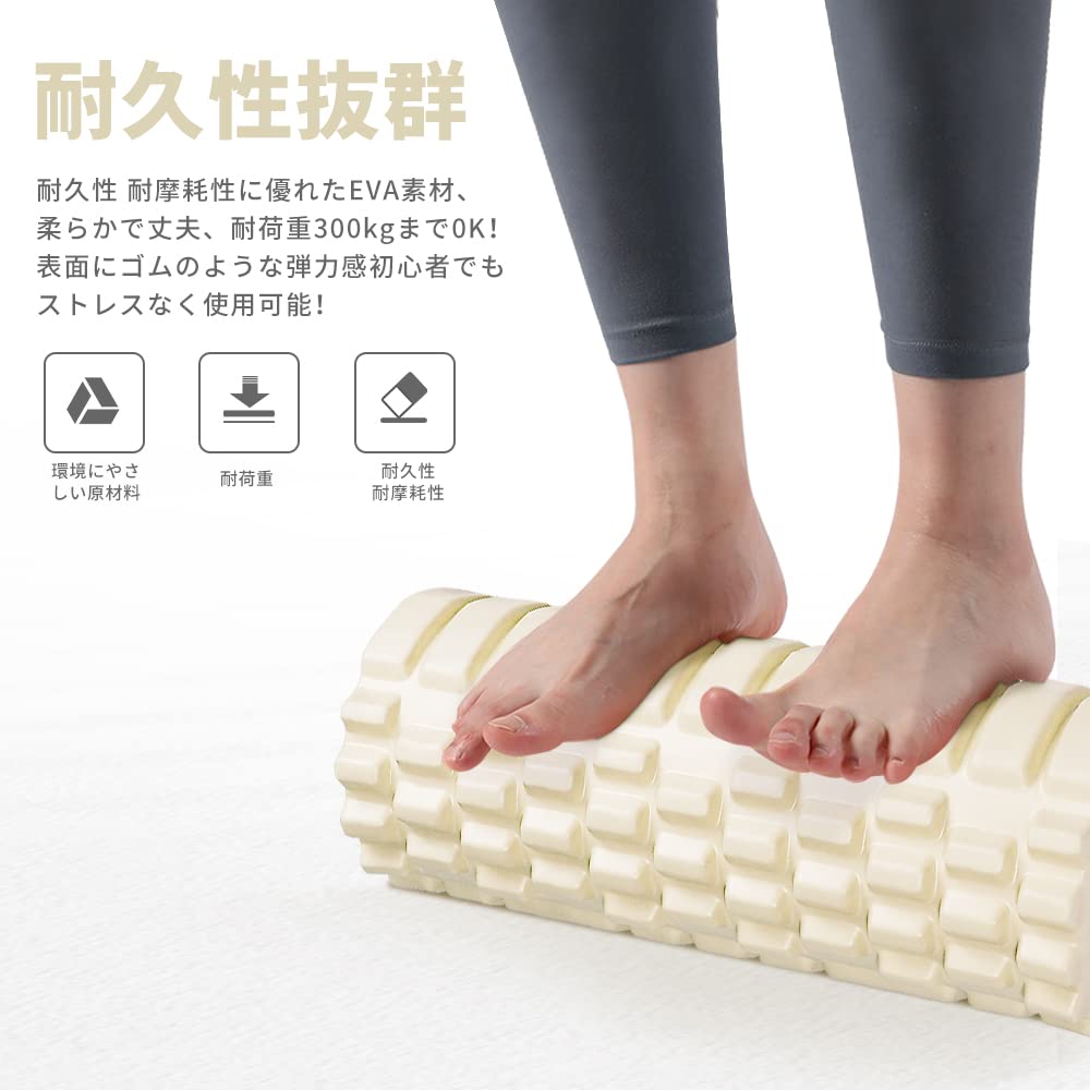 Gruper Foam Roller Myofascial Release Set Large and Myofascial Stretch Grid Foam Roller (2 Rollers, Small) - Roller, Roller, (Off-White)
