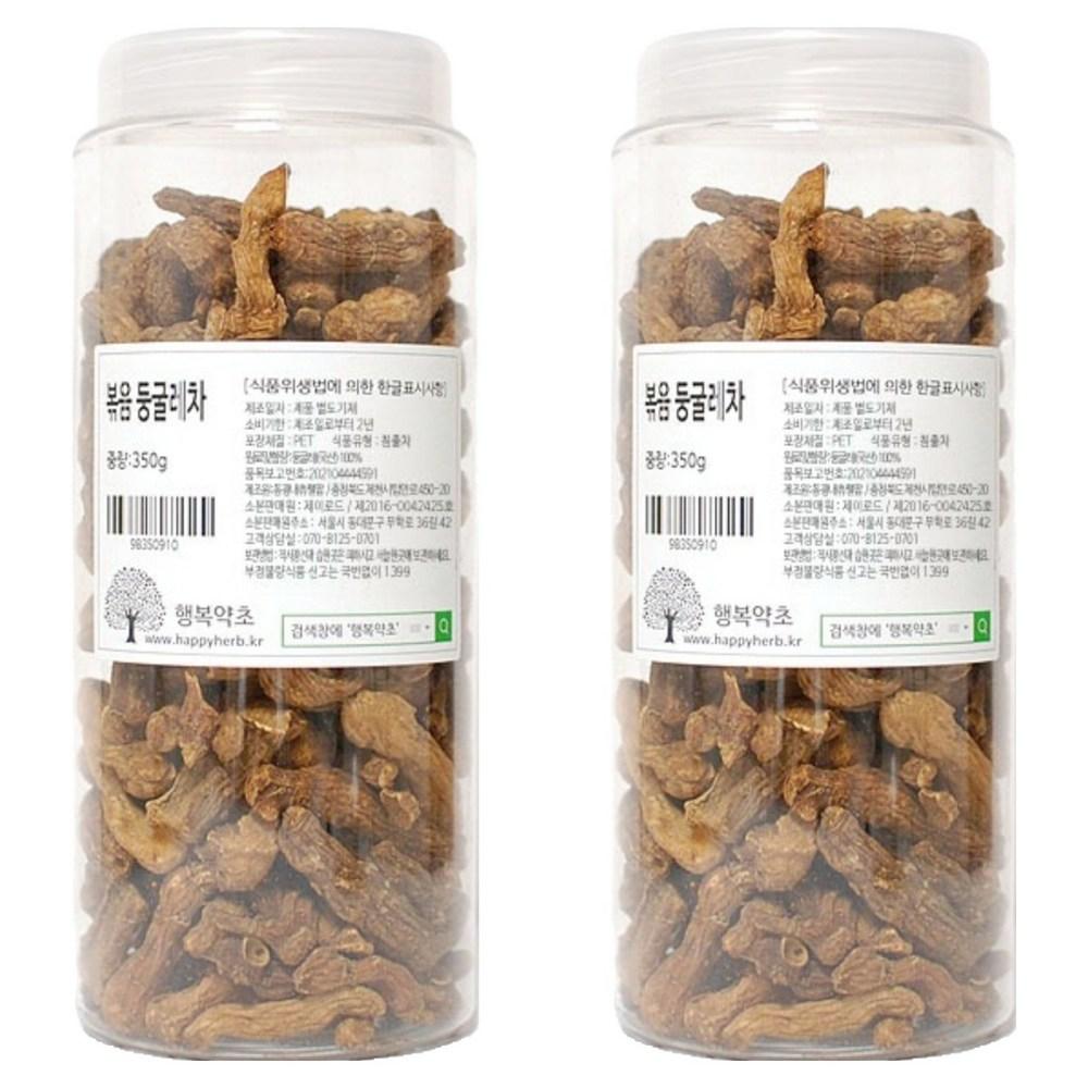 Haengbok Yakcho Roasted Solomon's Seal Tea 350g 2 Pcs