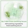 Numbuzin, Nr. 7 Mild Green Soothing Serum, 1,69 Oz (50 Ml)