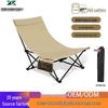 In-Stock Two-Speed Adjustable Folding Recliner: Lightweight, Portable, Detachable Tube Camping Chair for Outdoor Use