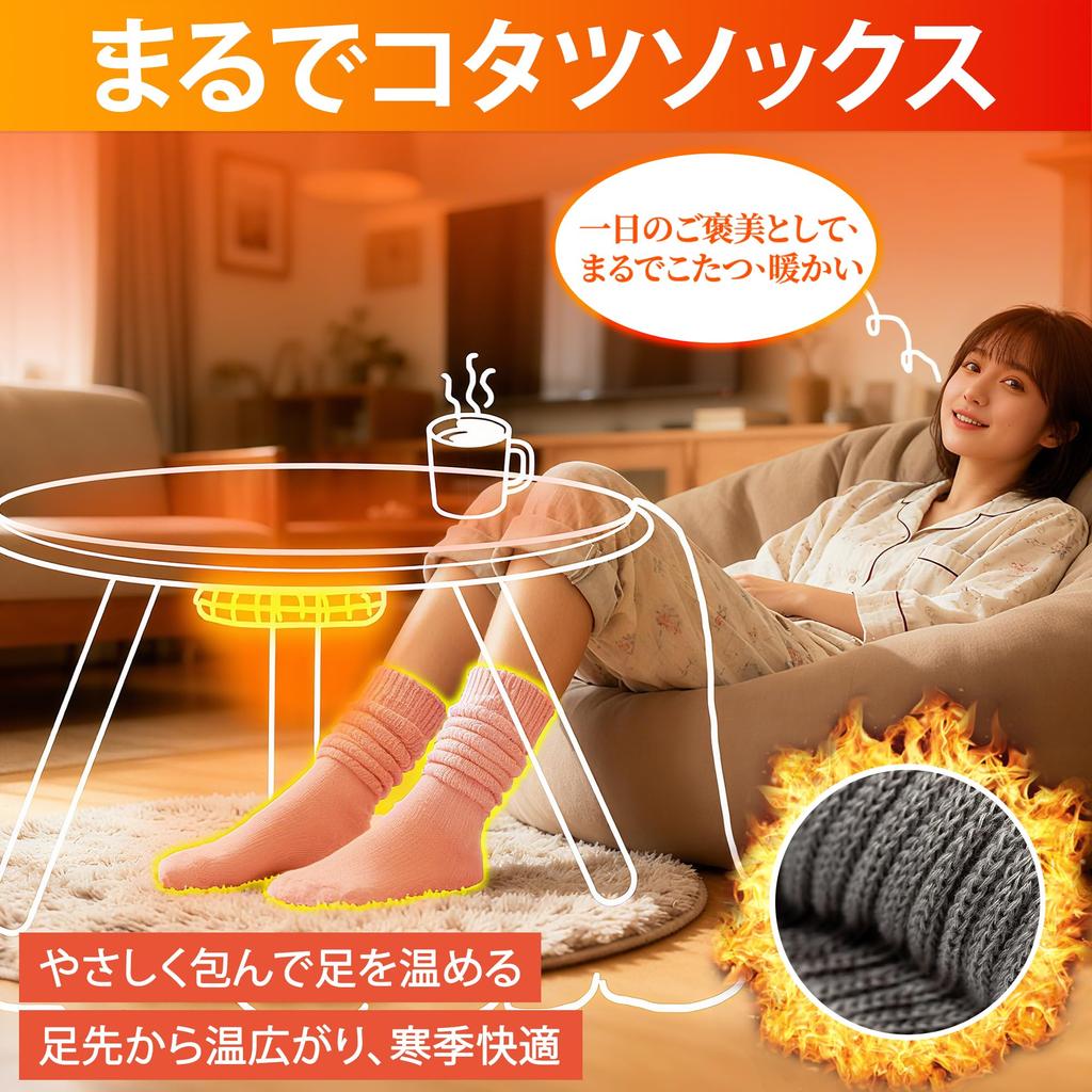 Sunaswift Warm Warm Room Socks to Cold Fireplace Cold Black Socks, 2-Pair Set, (Up +5.9°C/11.9°F) Warmth, Warmth, Protection, Feel, Winter,