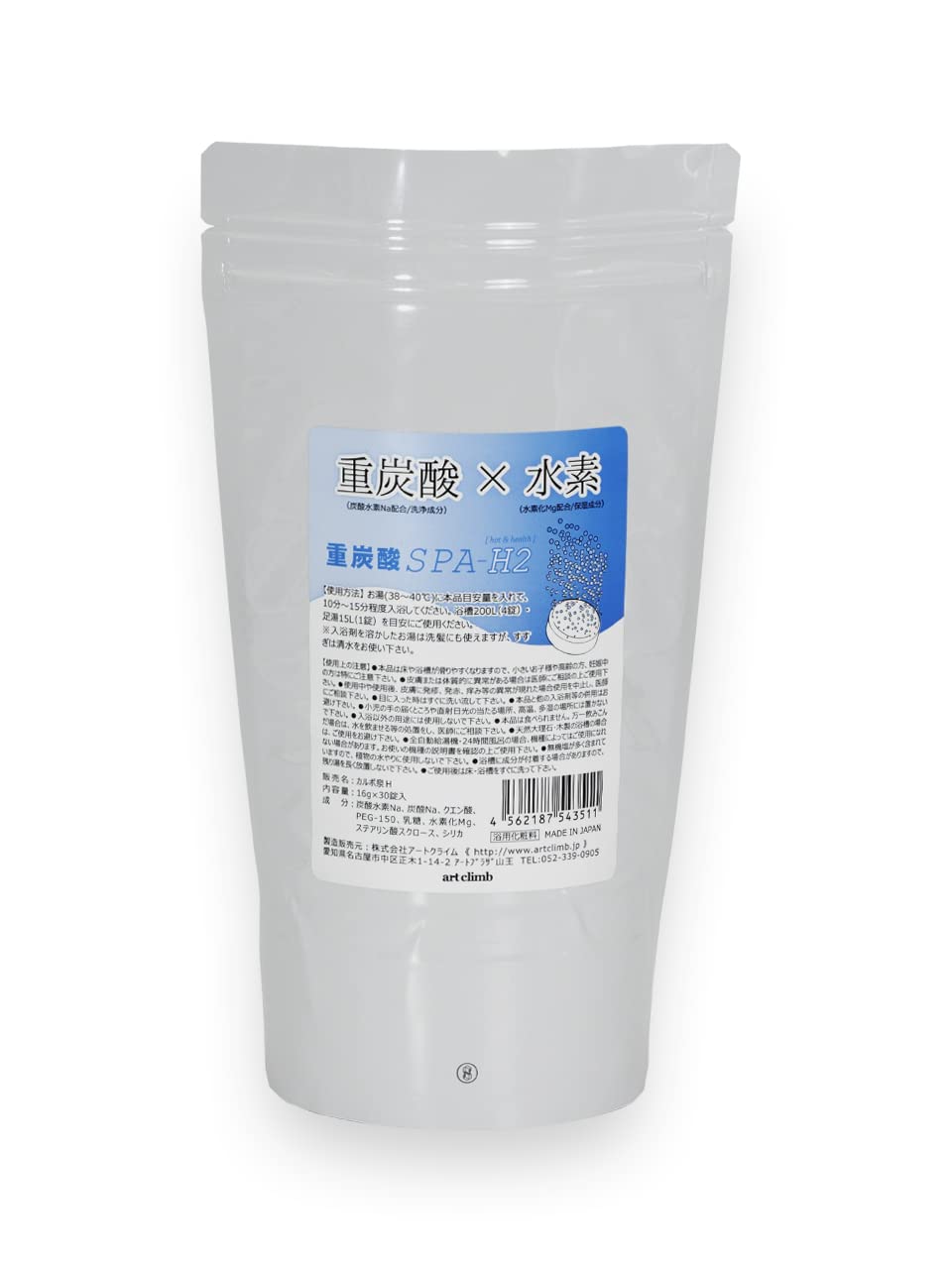 

Бикарбонат СПА Бикарбонат СПА-H2 Бикарбонат и Водород Добавка для ванны 16г x 30