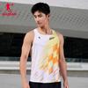 QIAODAN Feiying PB Professional Marathon Running Singlet