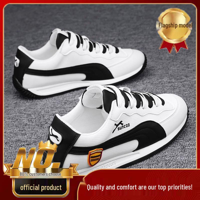 2025 Men's Breathable Autumn Sneakers: Casual Forrest Gump Dad Sports Shoes
