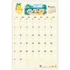 Hallmark Disney 2026 Wall Calendar Family Calendar with Stickers 845223