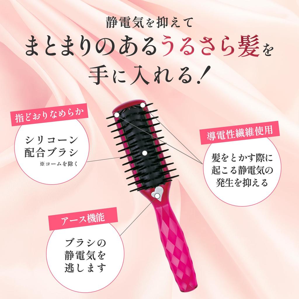 Kai KAI Hair Ruby KQ1170 Anti-Static Brush, Pink, Large,
