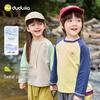 Moisture-Wicking Quick-Dry Kids' Sun Protection T-Shirt - Dududu Spring Collection for Boys, Girls & Parent-Child