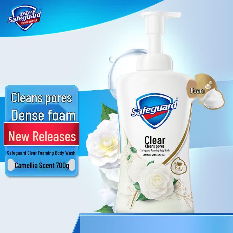 Safeguard Camellia Scent Foaming Body Wash
