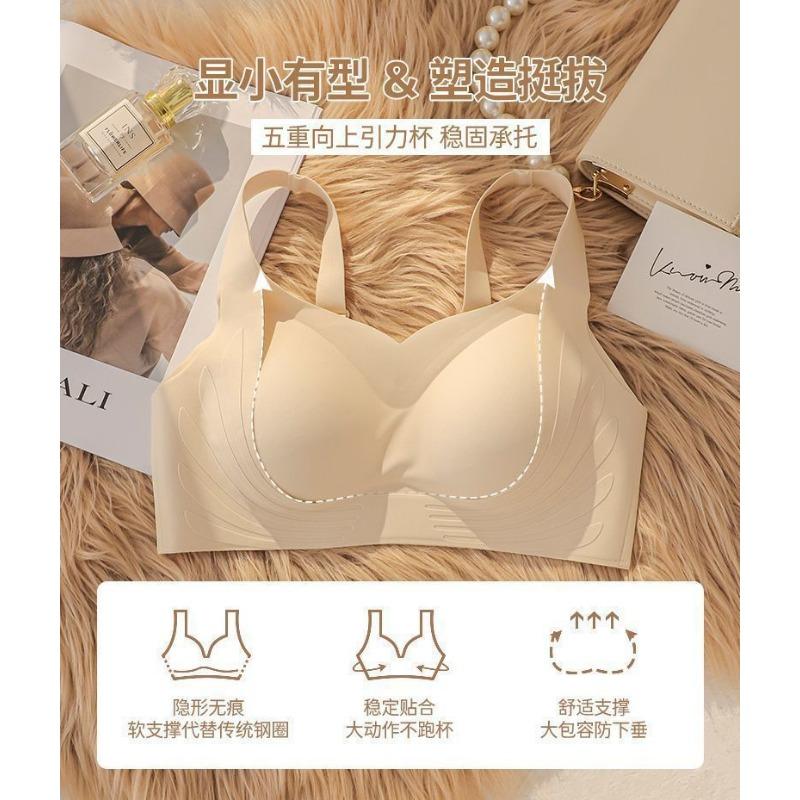 Seamless Wireless No Steel Ring Push Up Gathering Side Support Thin Bra For Women