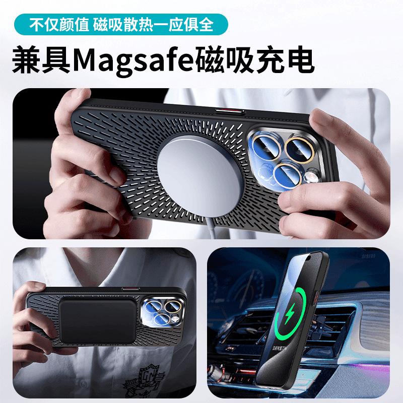 Applicable to iPhone16 heat dissipation magnetic suction matte mobile phone case Apple 15 lens all-inclusive 14 anti-drop PC wireless charging 13