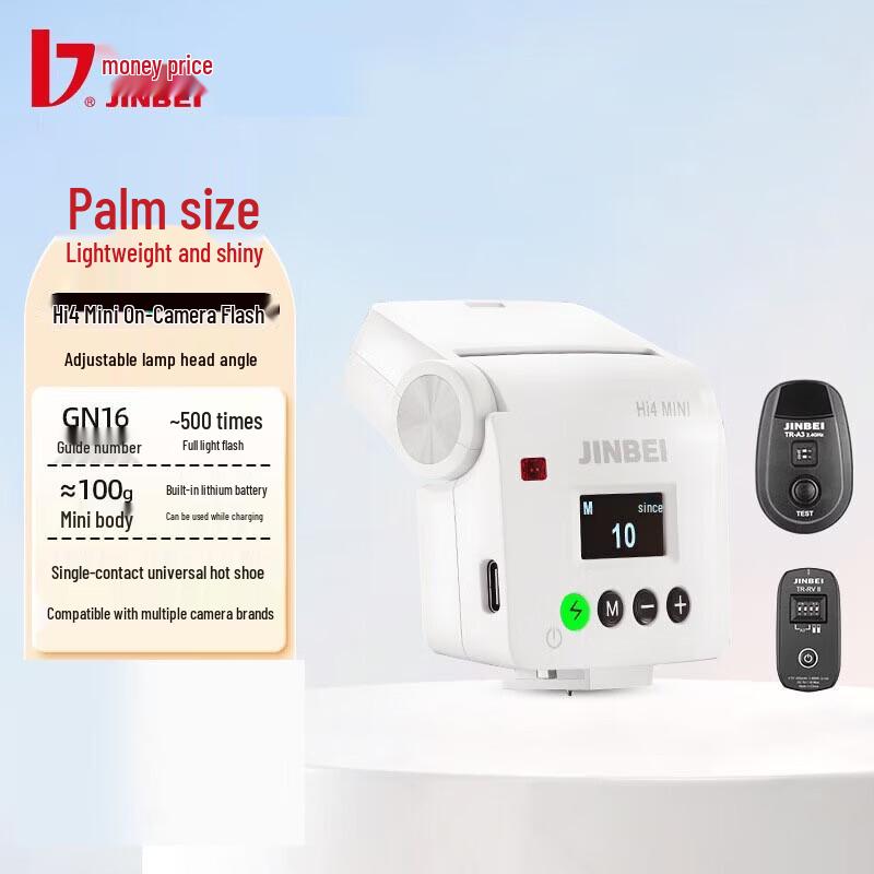 JINBEI HI-4 Mini On-Camera Flash Light