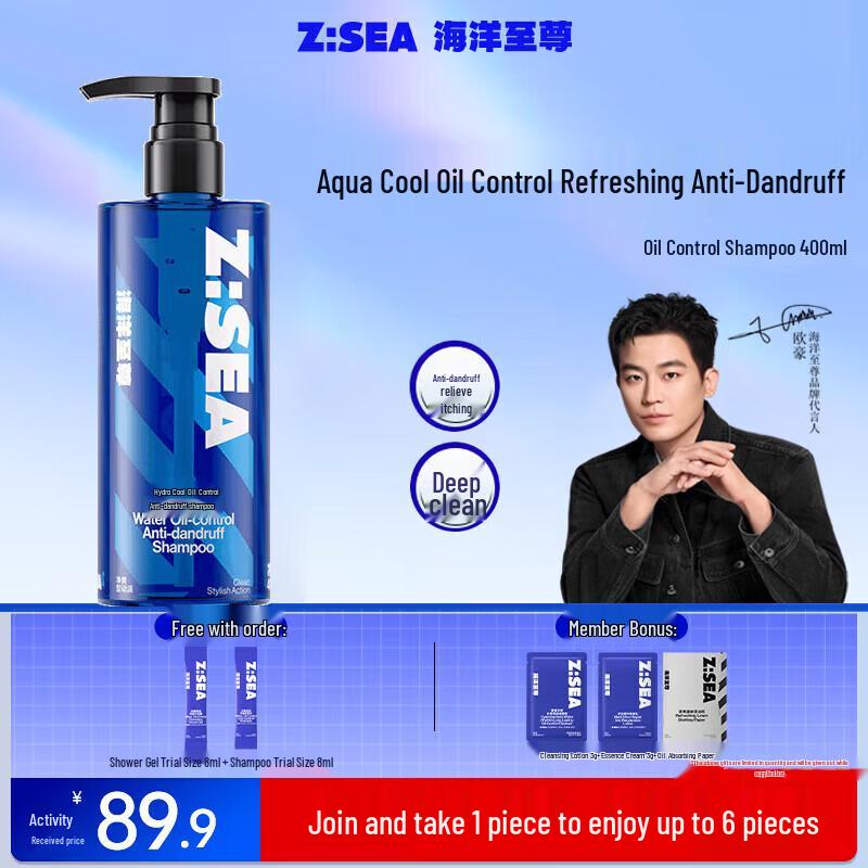 Ocean Supreme Men s Anti-Dandruff Shampoo