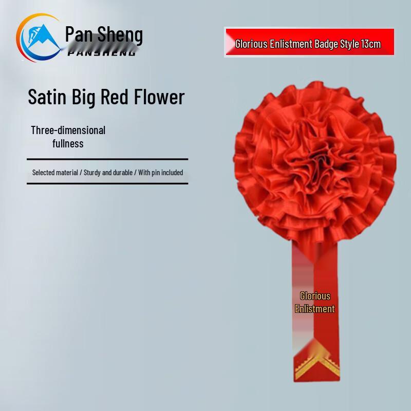 Satin Red Flower Brooches & Ceremonial Ribbons