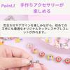 Azumafy Accessory Kit, Bead Set, Girls' Bracelet, Birthday Gift, Accessories, Jewelry Box, Toy (Purple)