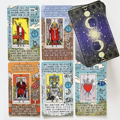 Easy Tarot - Learn Tarot Cards, Tarot for Beginners, an Easy and Quick-to-read Tarot Deck with Meanings Written On the Cards. (Japanese)