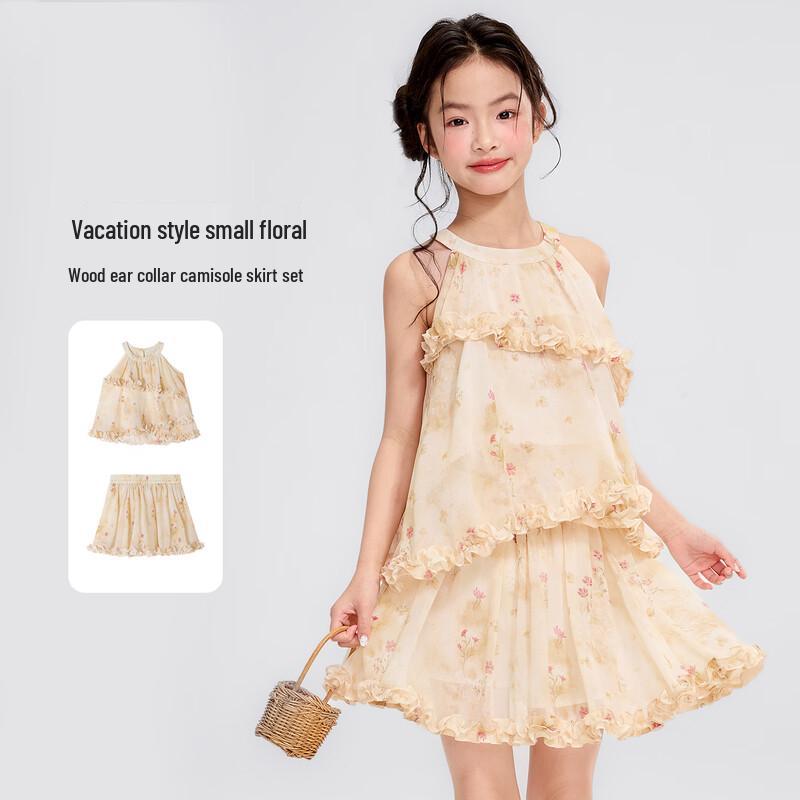 Girls Floral Ruffle Halter Top & Skirt Set 110