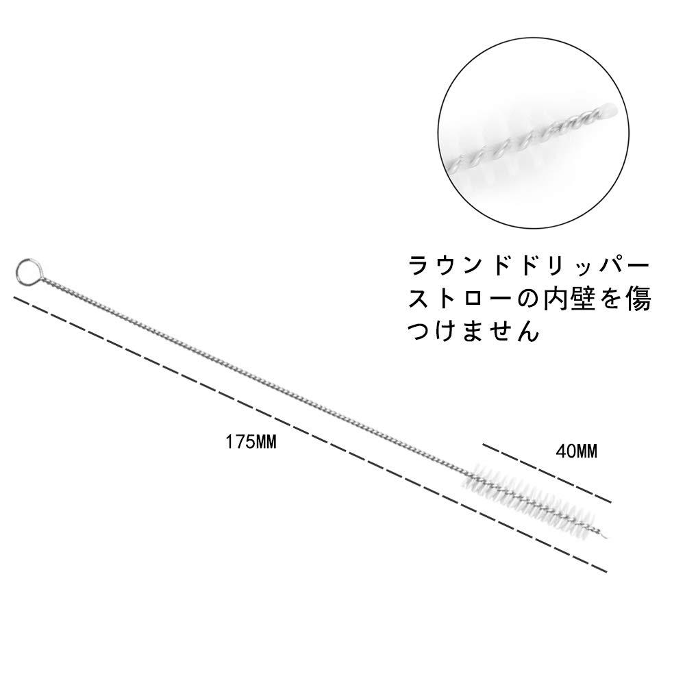 Perfectgoing Straw Tube Baby Bottle For Drinking Straws and Gap Stainless Set of 20 Brush, Brush, Brush, Hoses, Ultra-thin Type, Brush, Reusable,