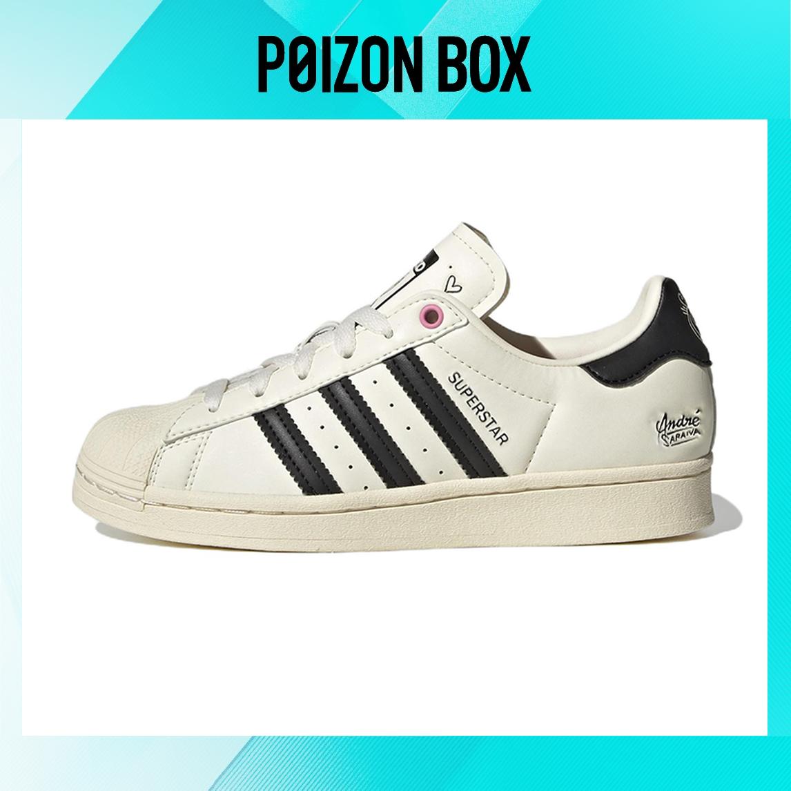 

кроссовки adidas originals Superstar Skate shoes Kids GZ1753