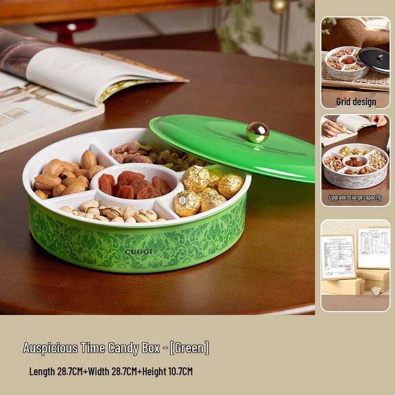 Wutuo Light Luxury Divided Snack Box