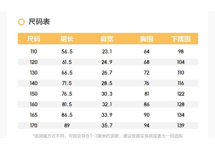 Balabala Children's Clothing, Children's Skirts, Girls' 2026 New Summer Sleeveless Dresses, Sweet and Stylish for Middle-aged Children