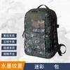 Wenzhiwu Large Capacity Camouflage Travel Backpack